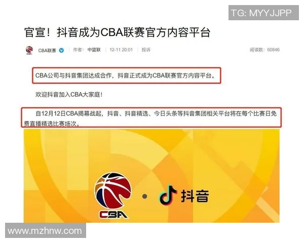 咪咕5年7.5亿未能拿下CBA转播权,日韩篮球联赛别离值多少钱